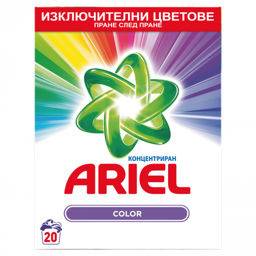 Ariel Color Mosópor, 1,3 kg (Washing Powder)